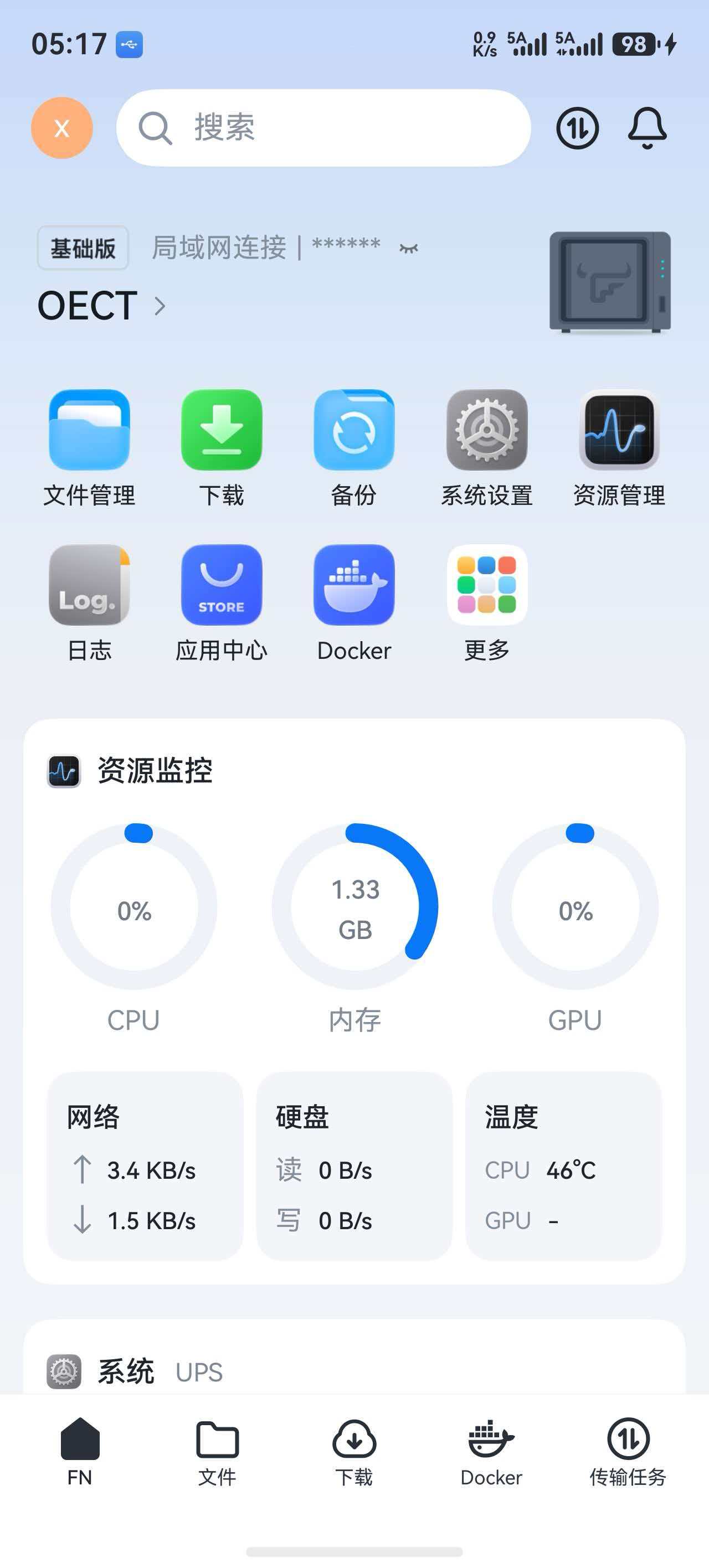 应用截图