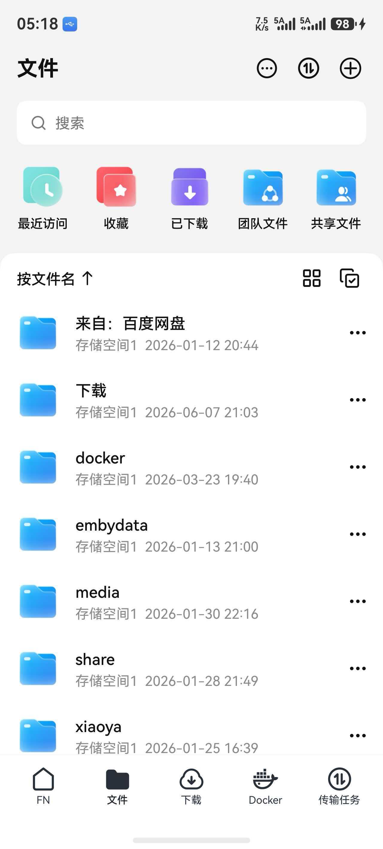 应用截图