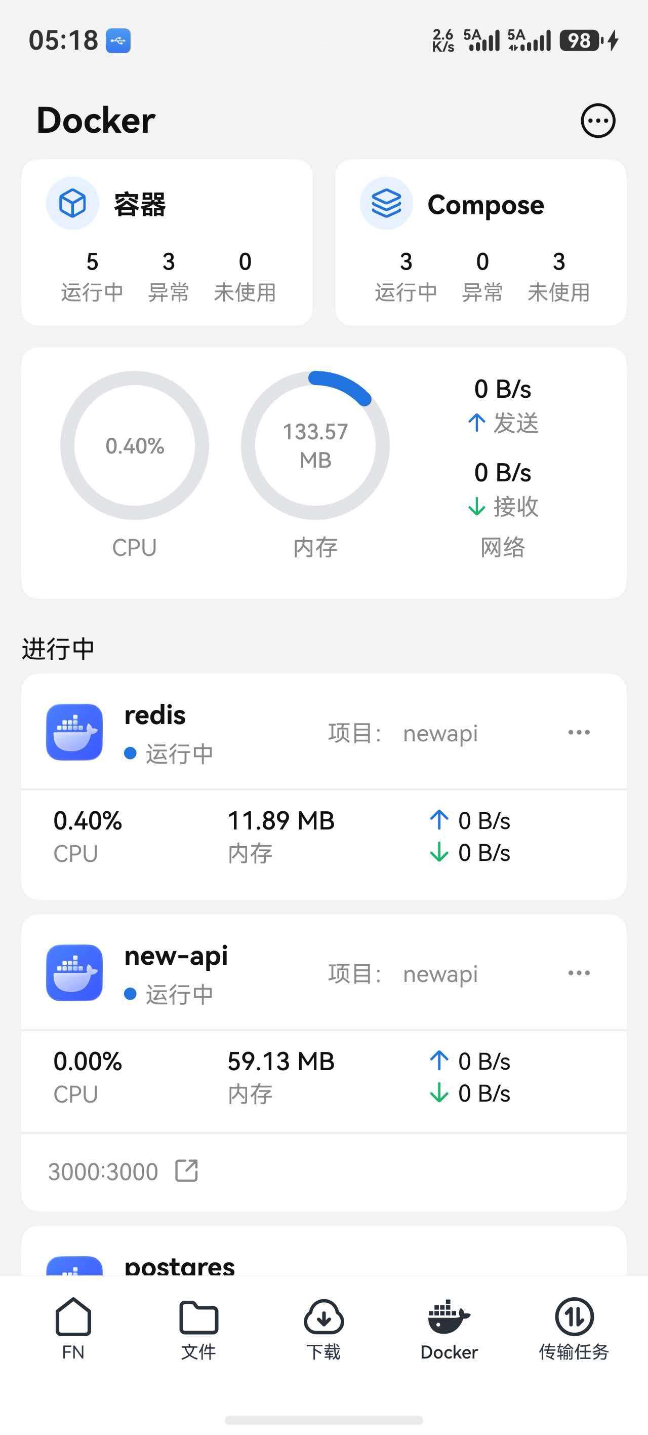 应用截图