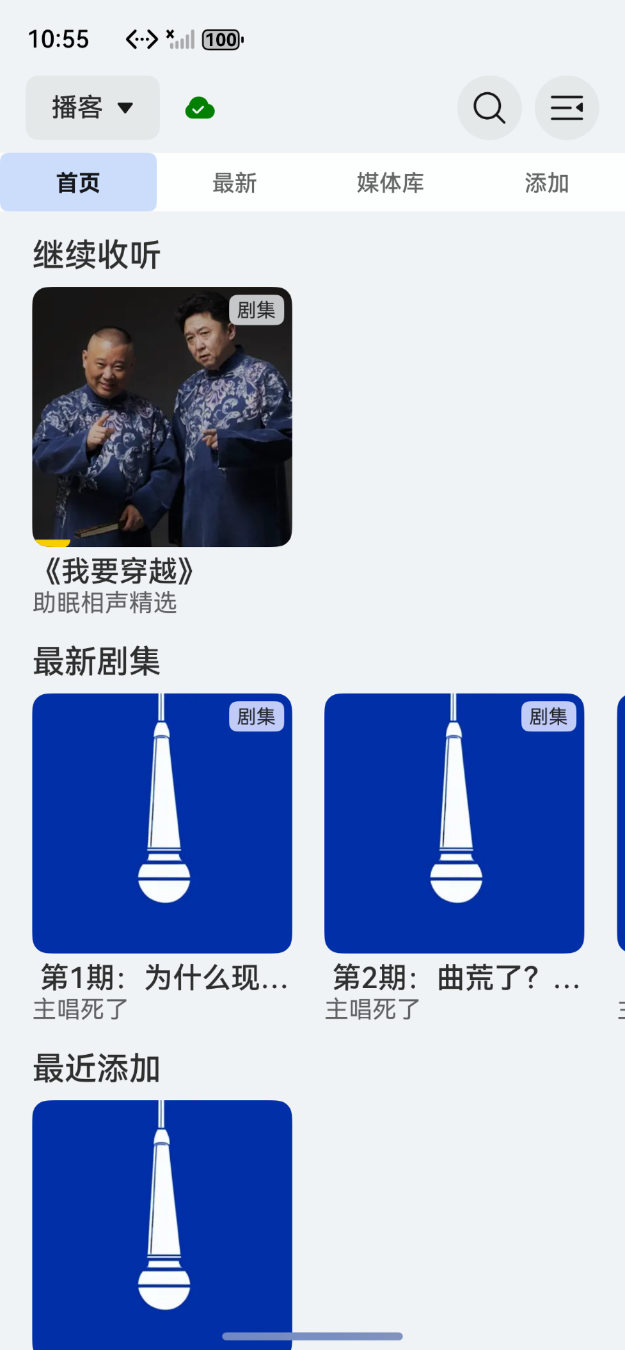 应用截图