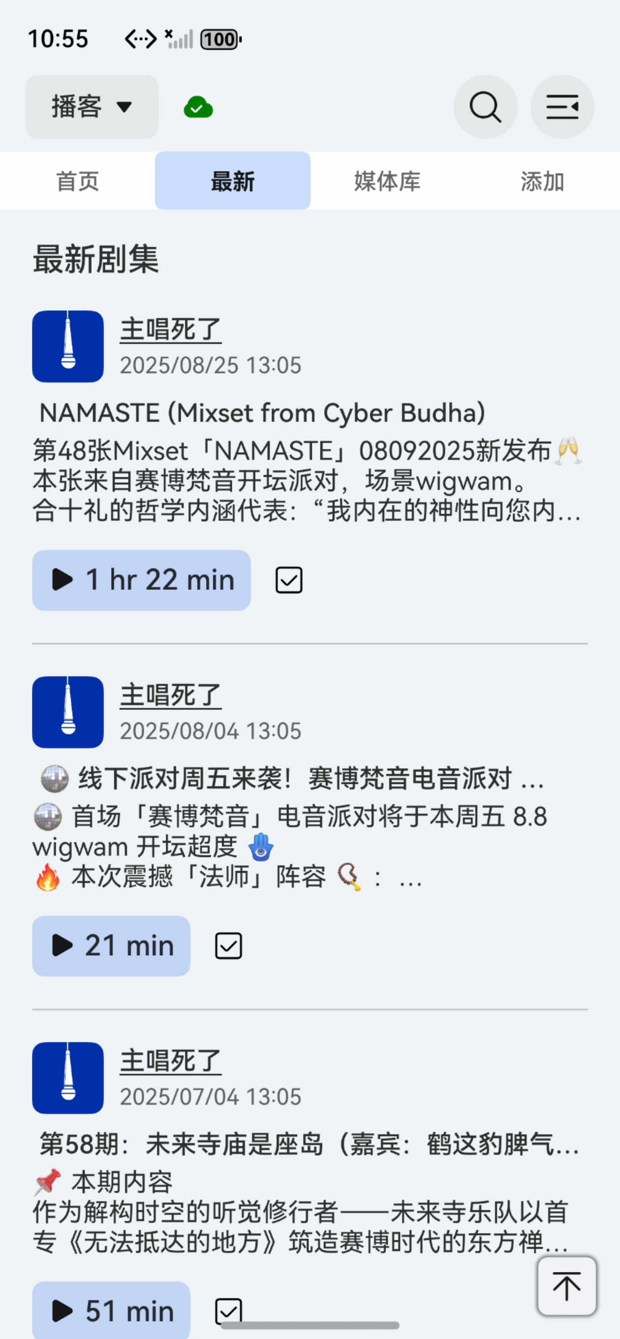应用截图