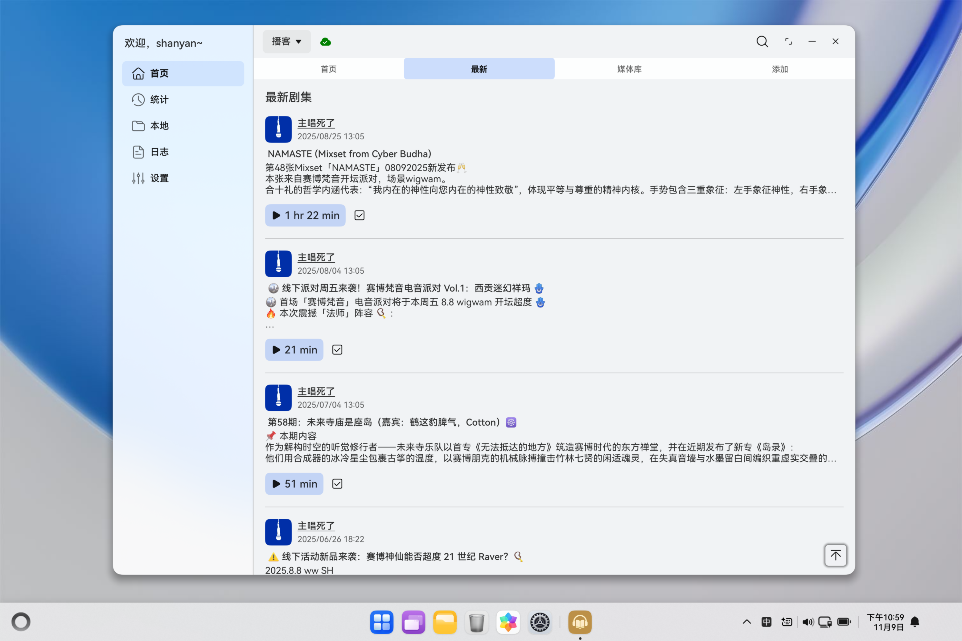 应用截图