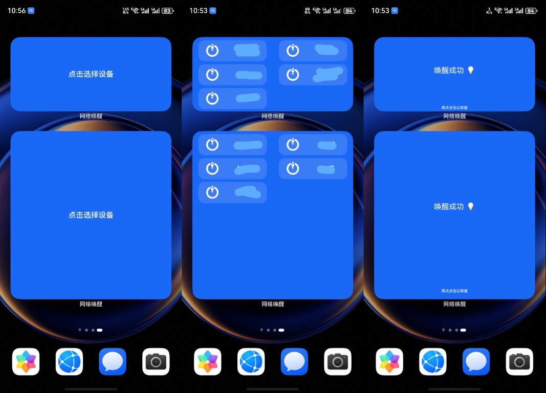 应用截图