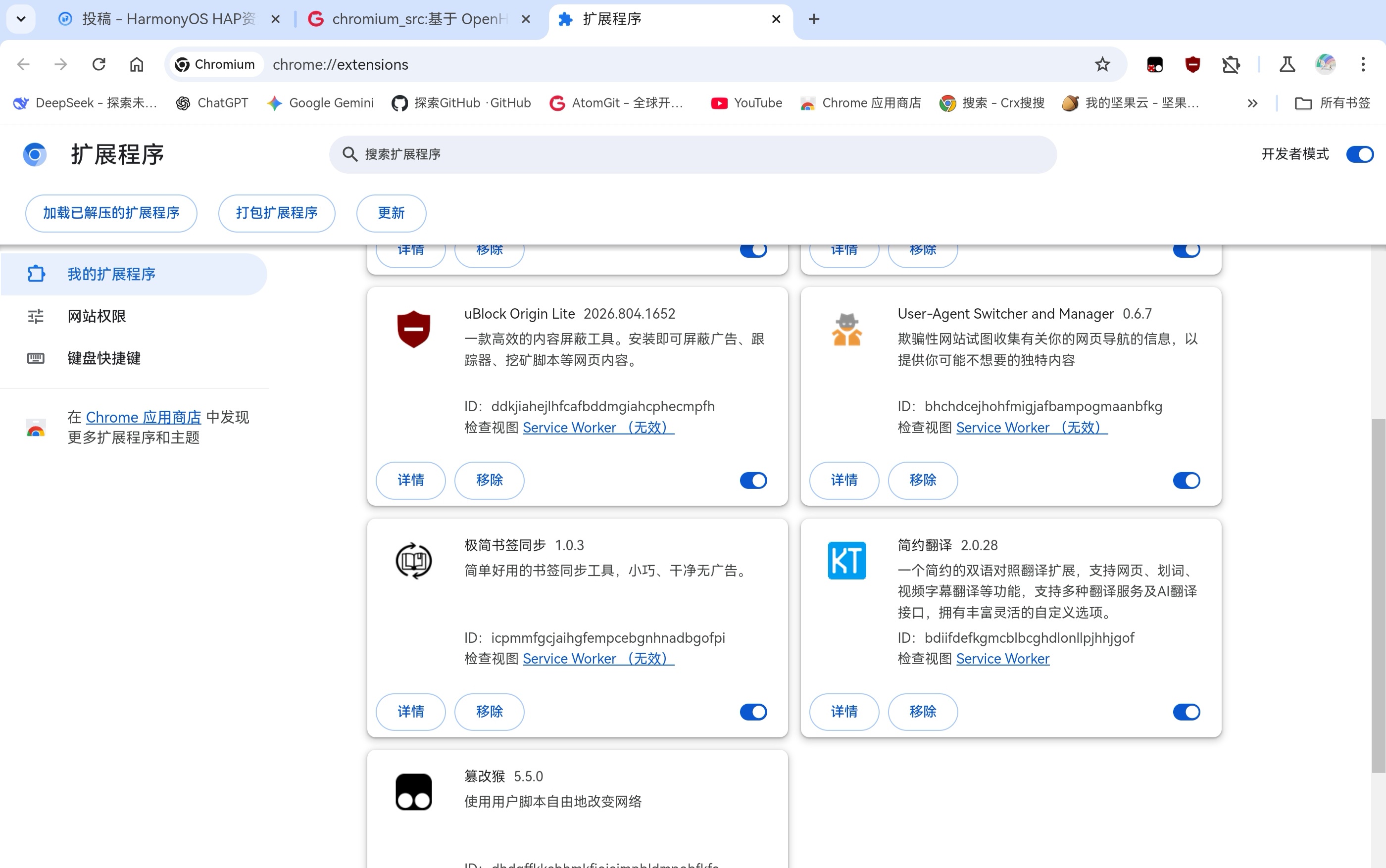应用截图