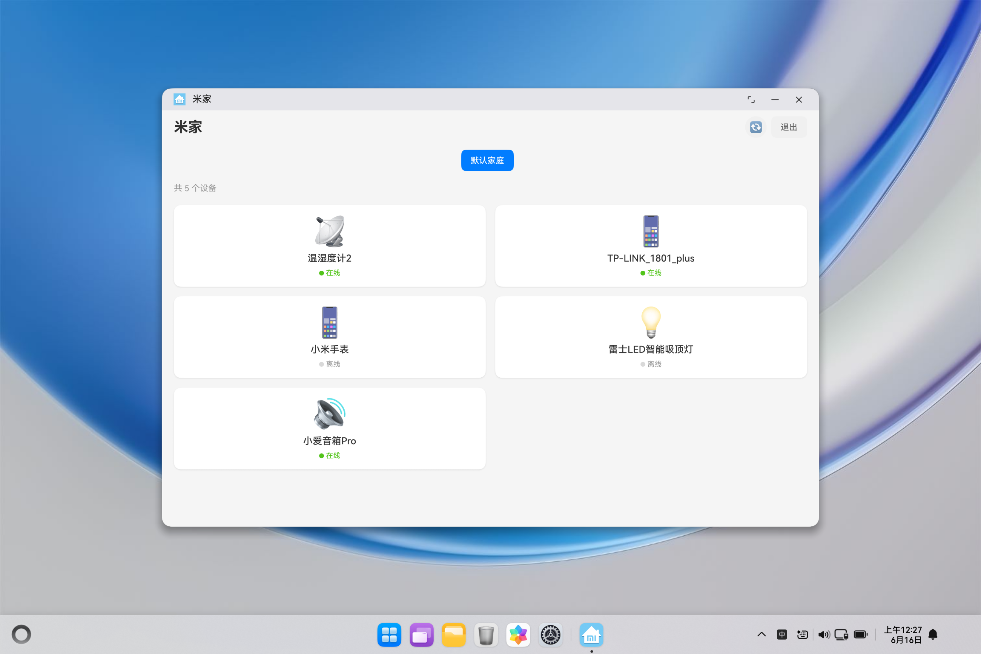 应用截图