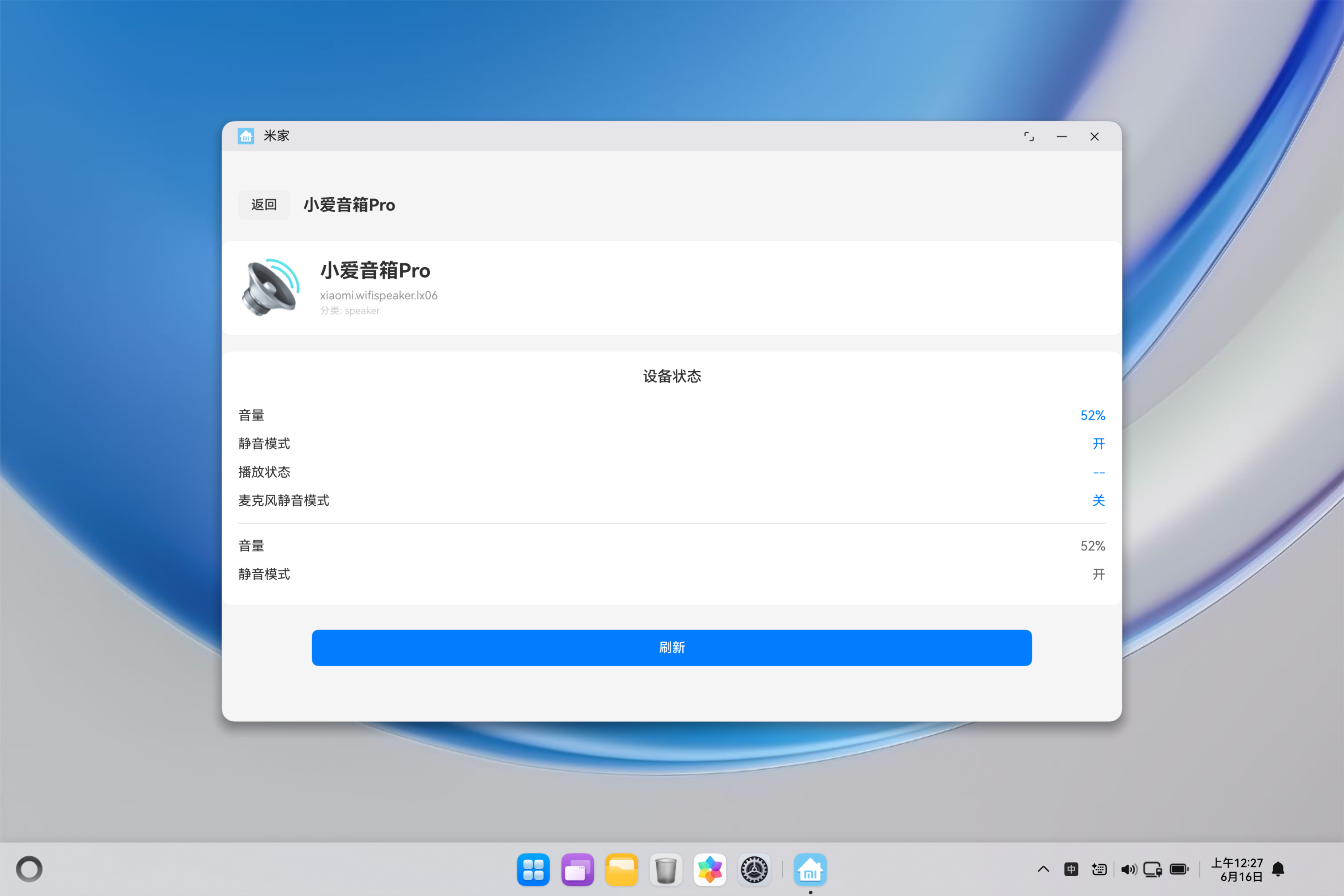 应用截图