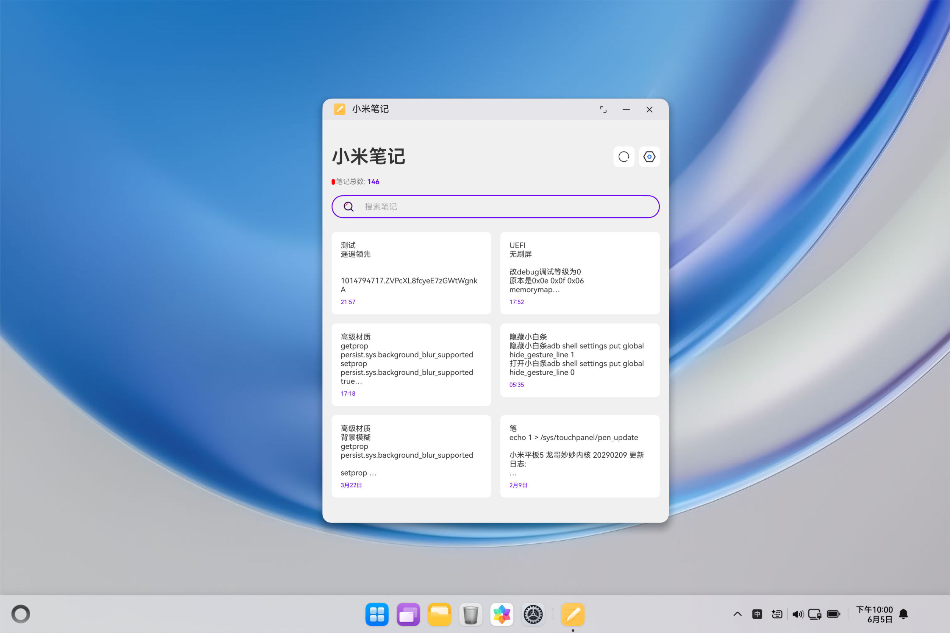应用截图