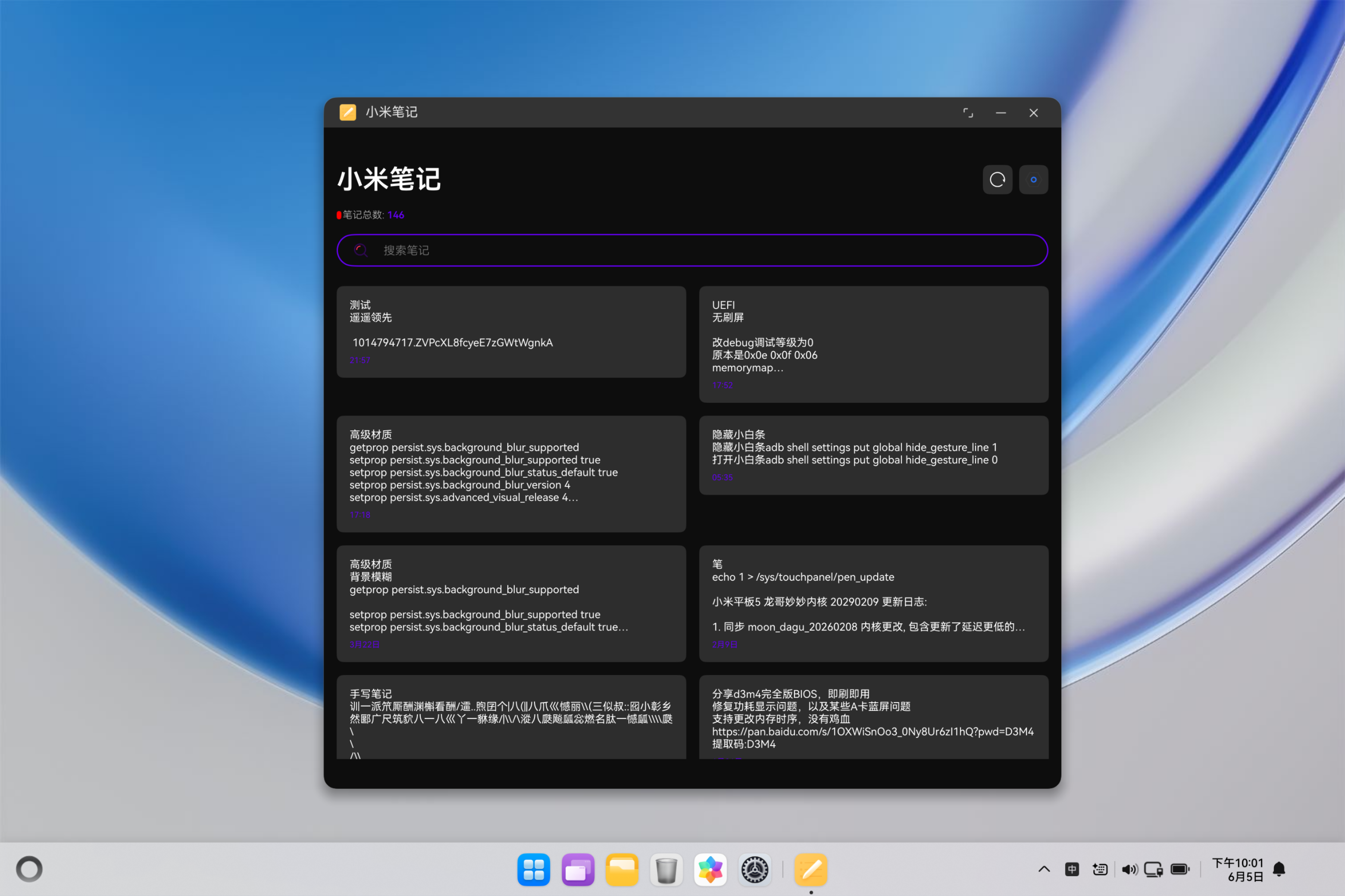 应用截图