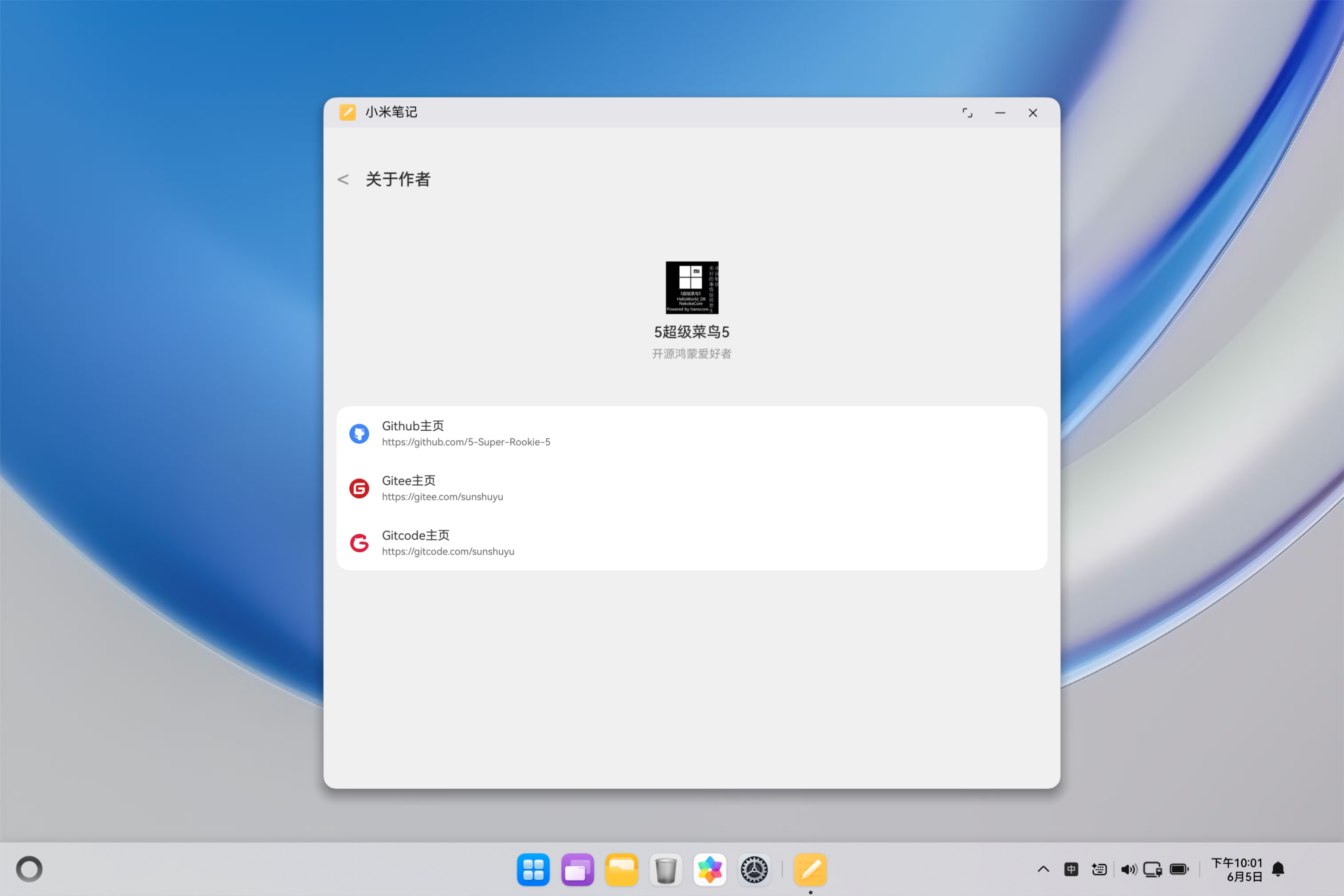 应用截图