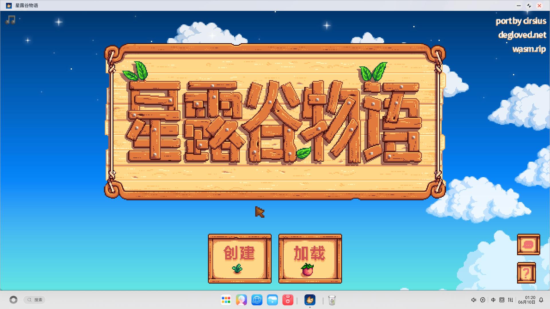 应用截图