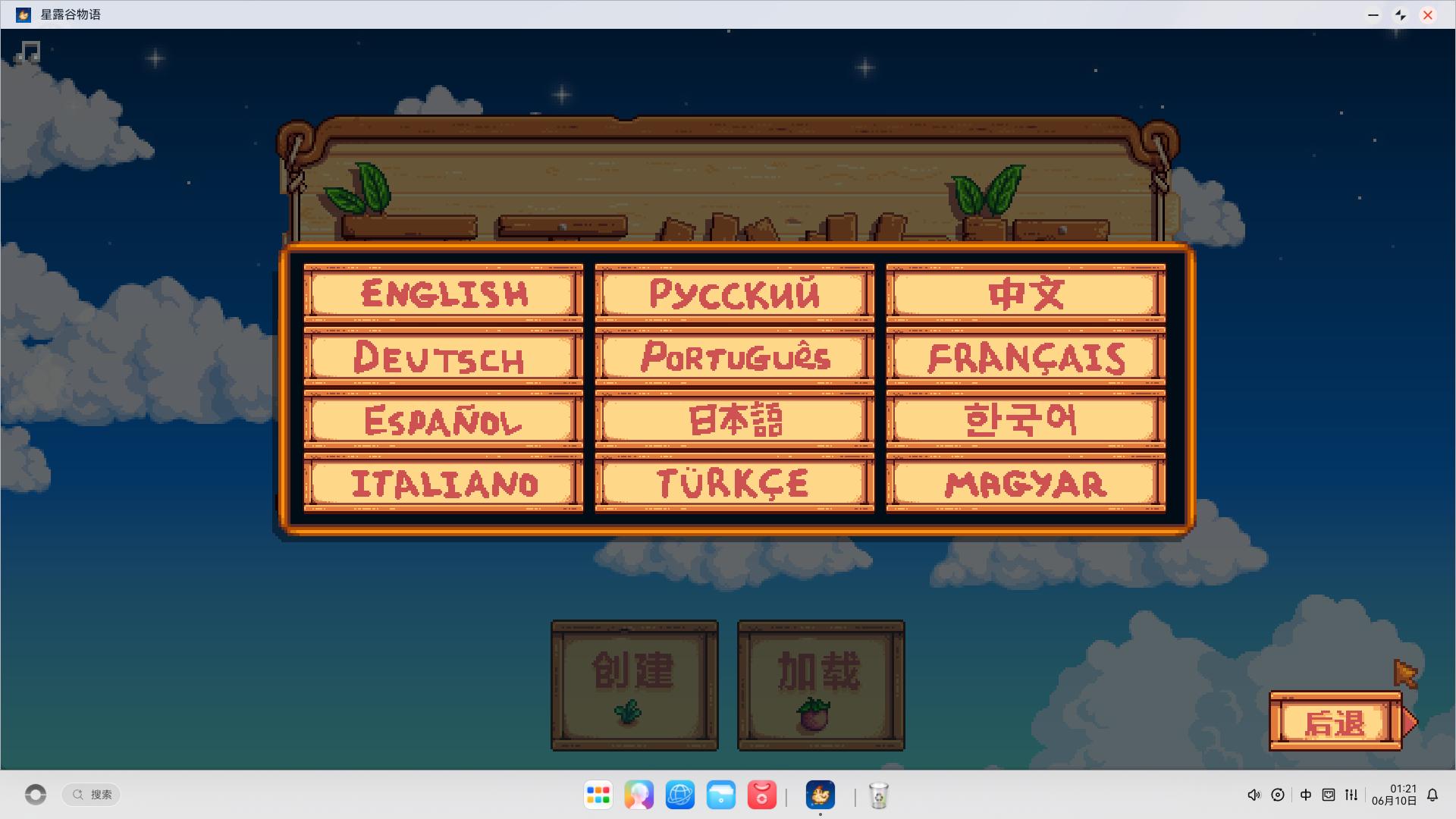 应用截图