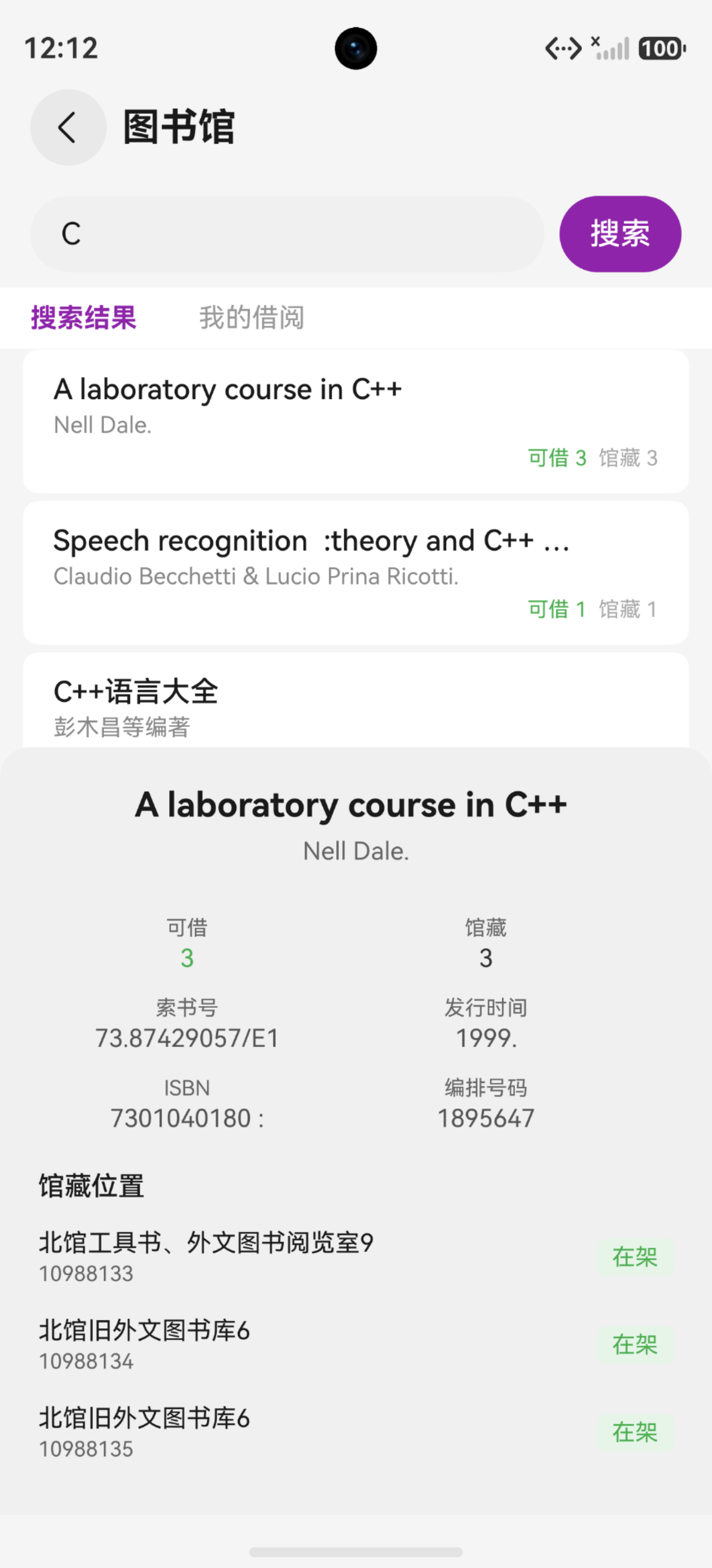 应用截图