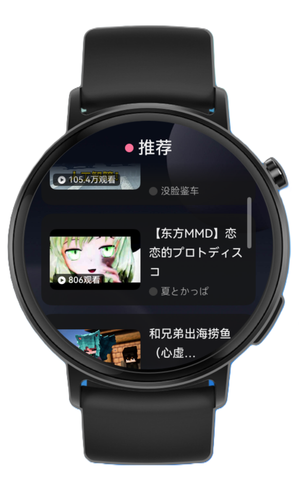 应用截图