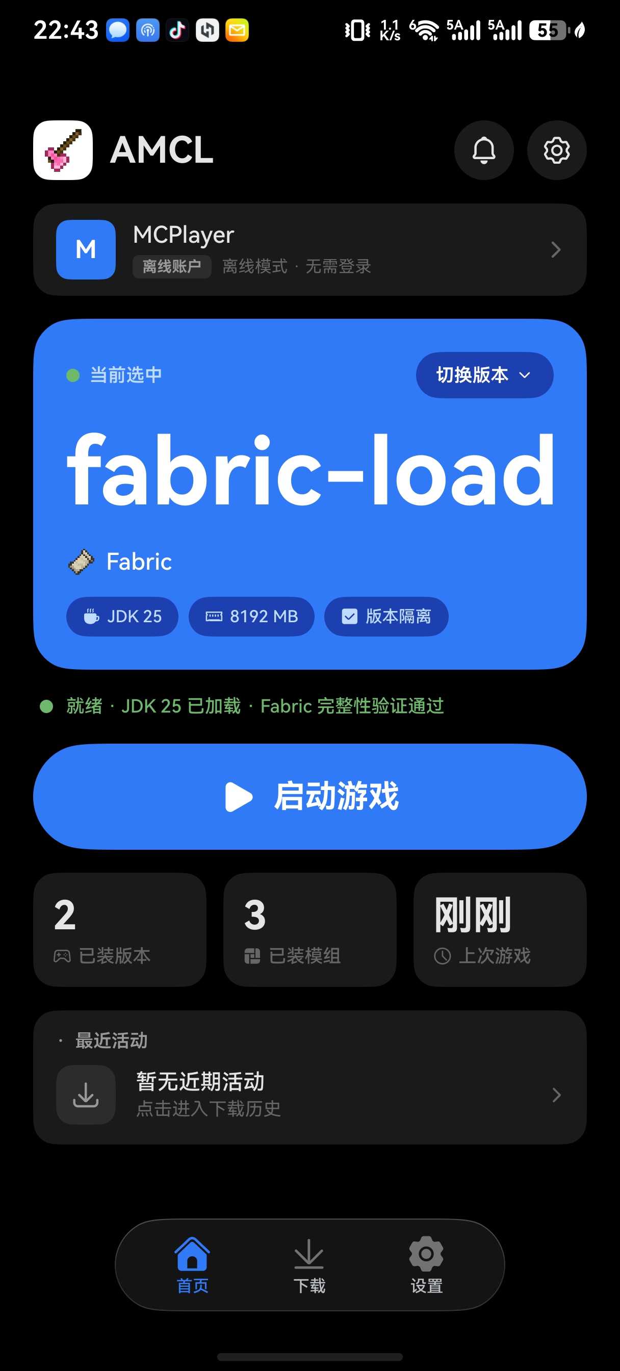 应用截图