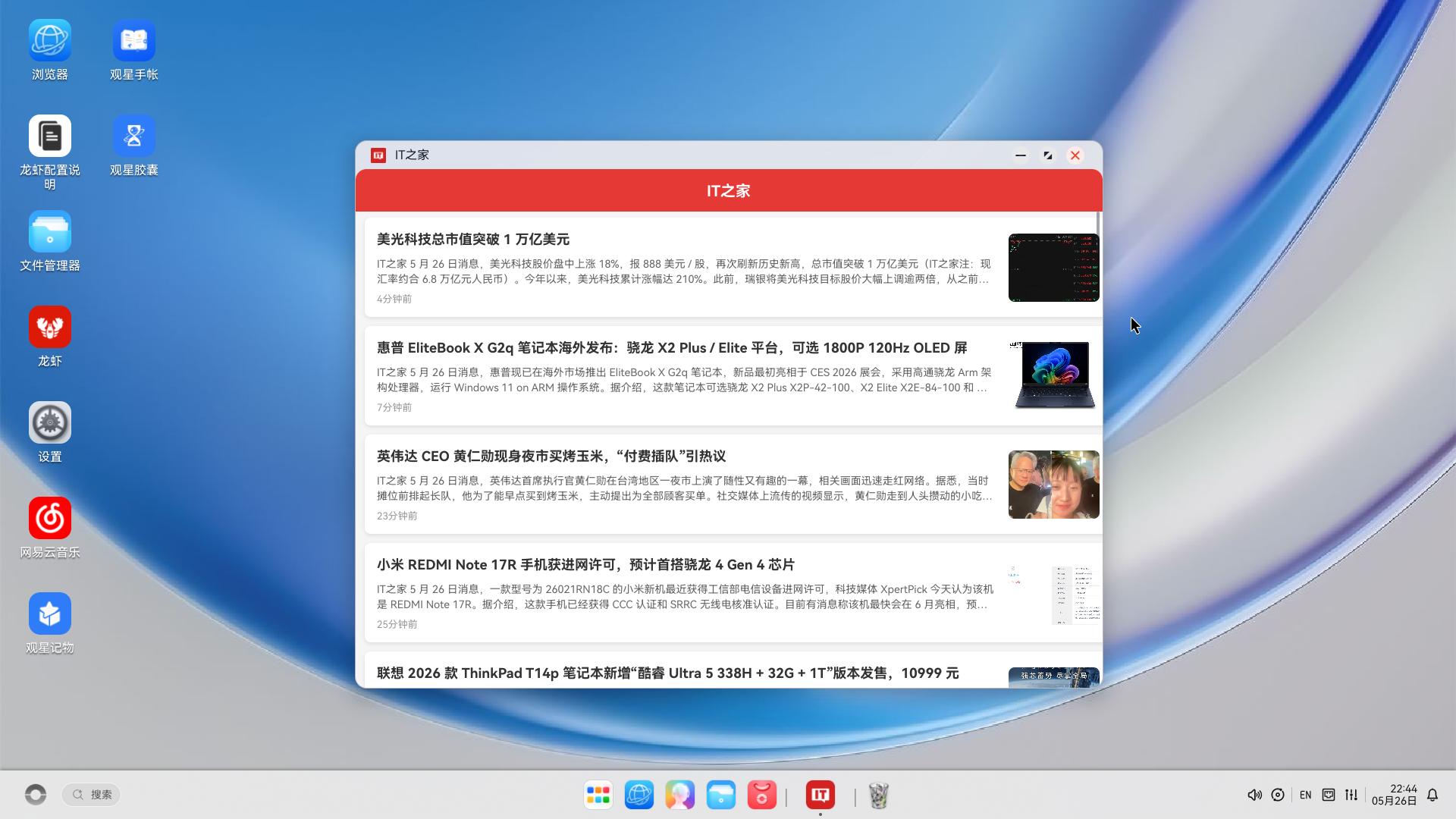 应用截图