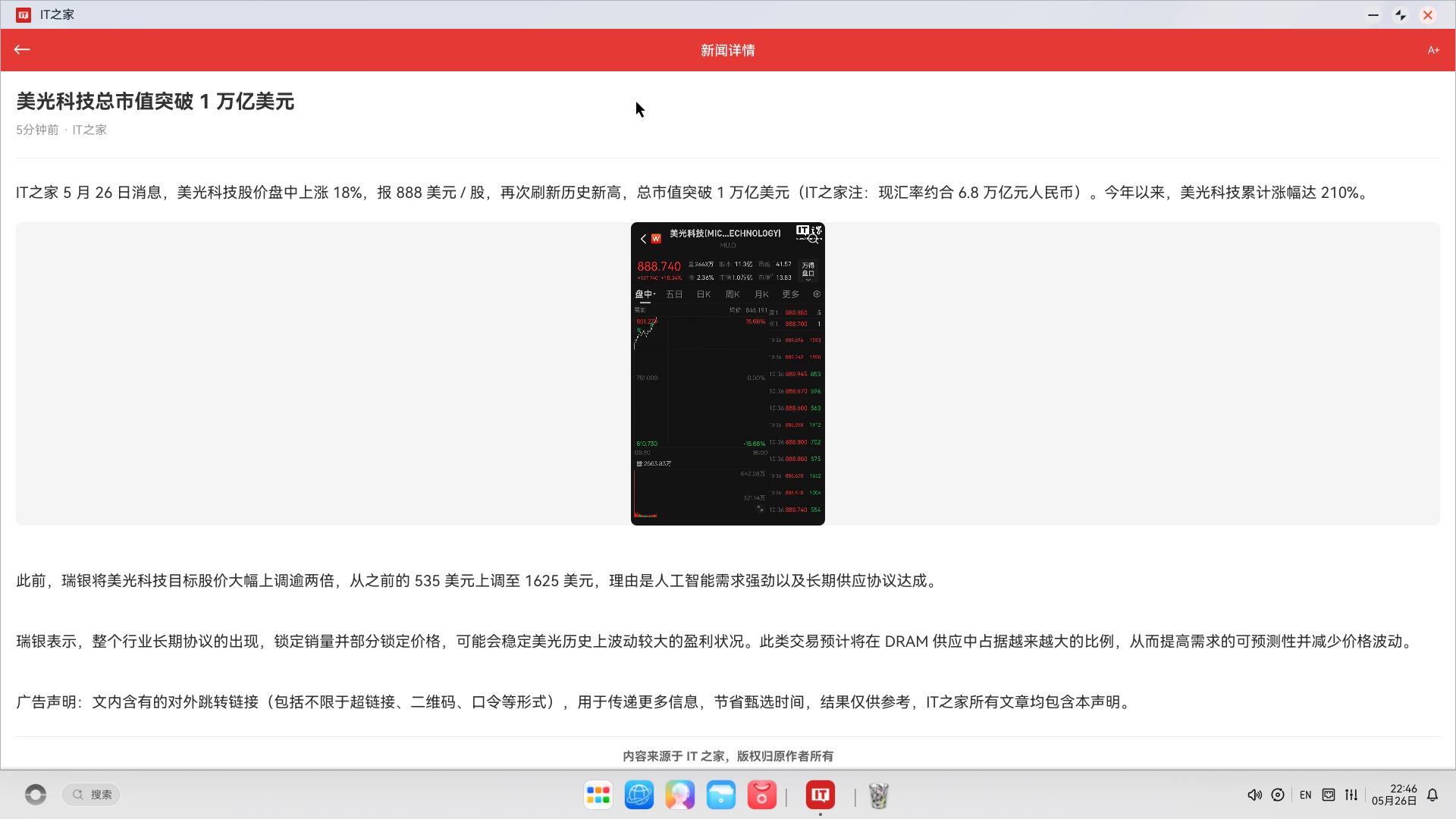 应用截图