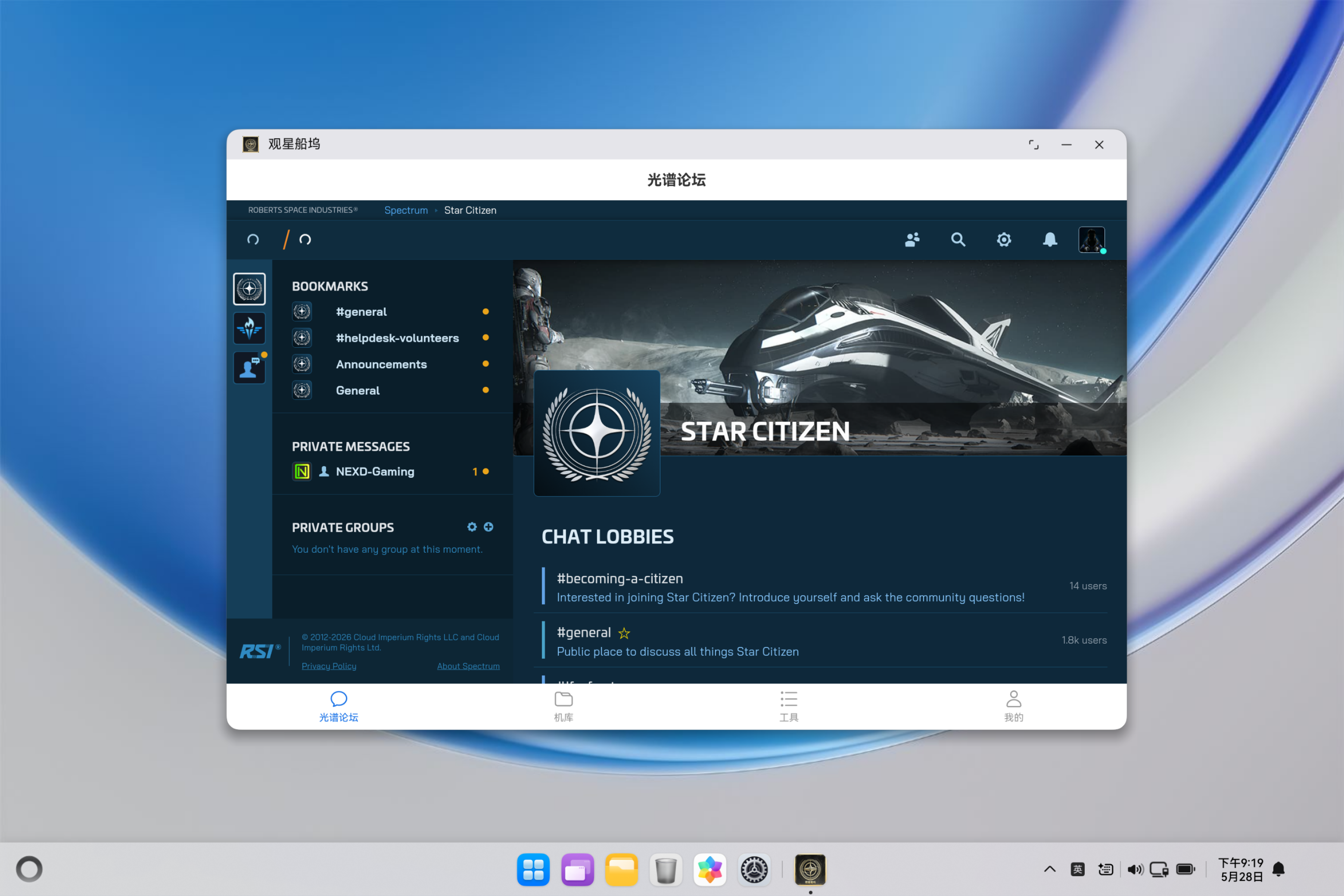 应用截图