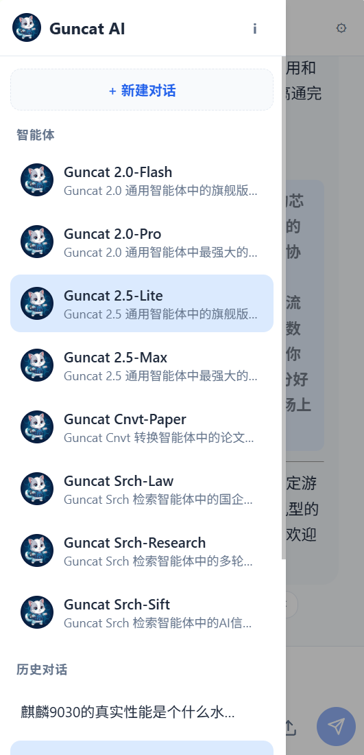 应用截图