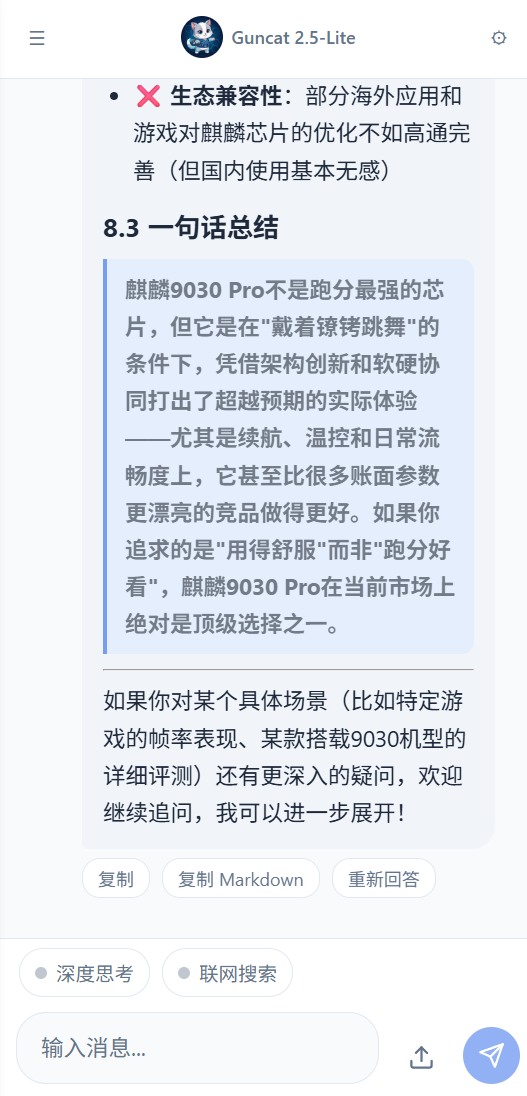 应用截图