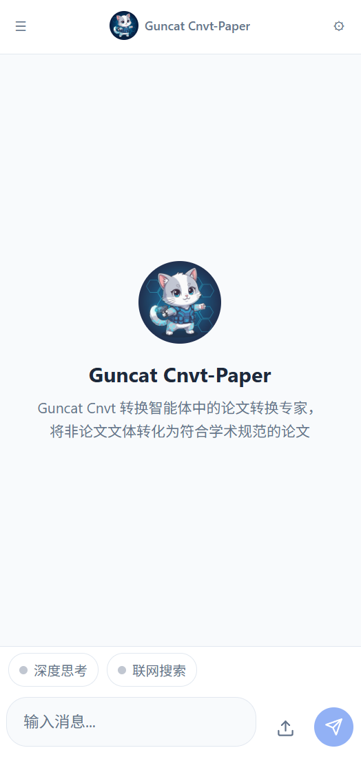 应用截图