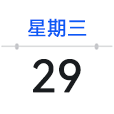 2.7.7 (GT3+)