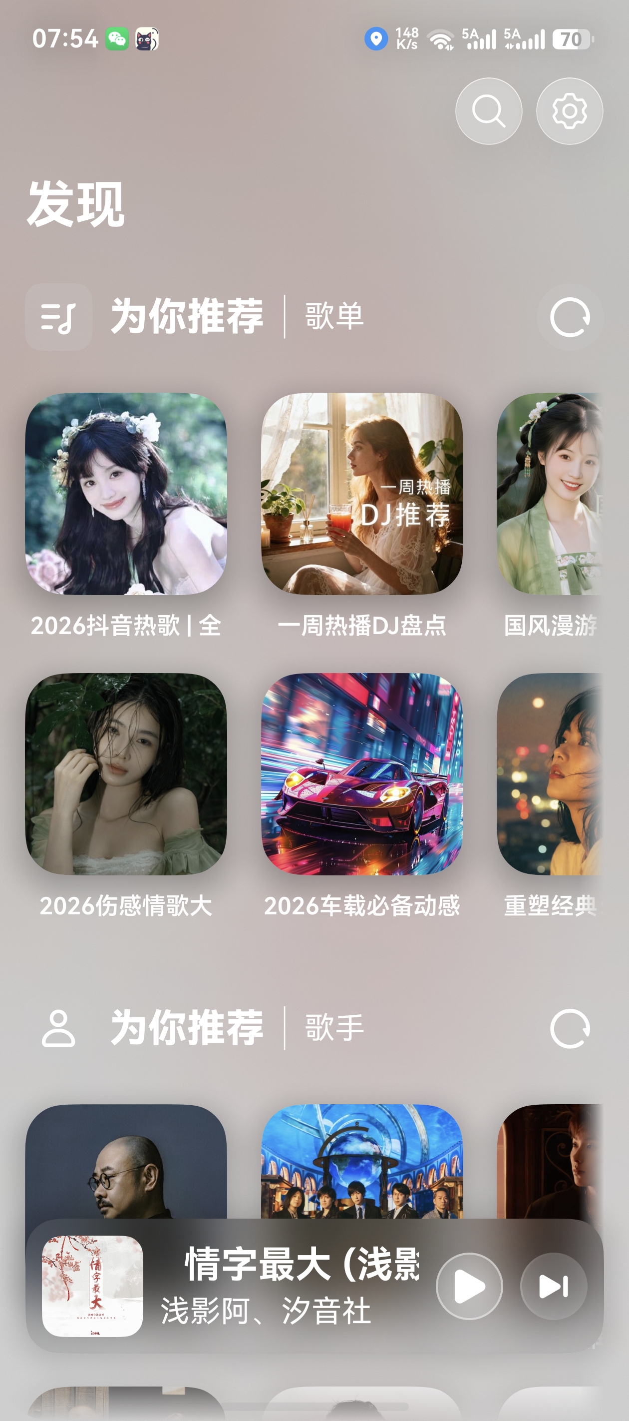 应用截图