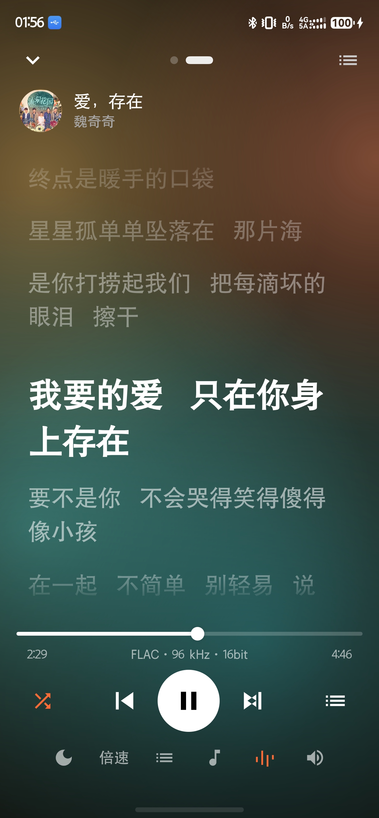 应用截图