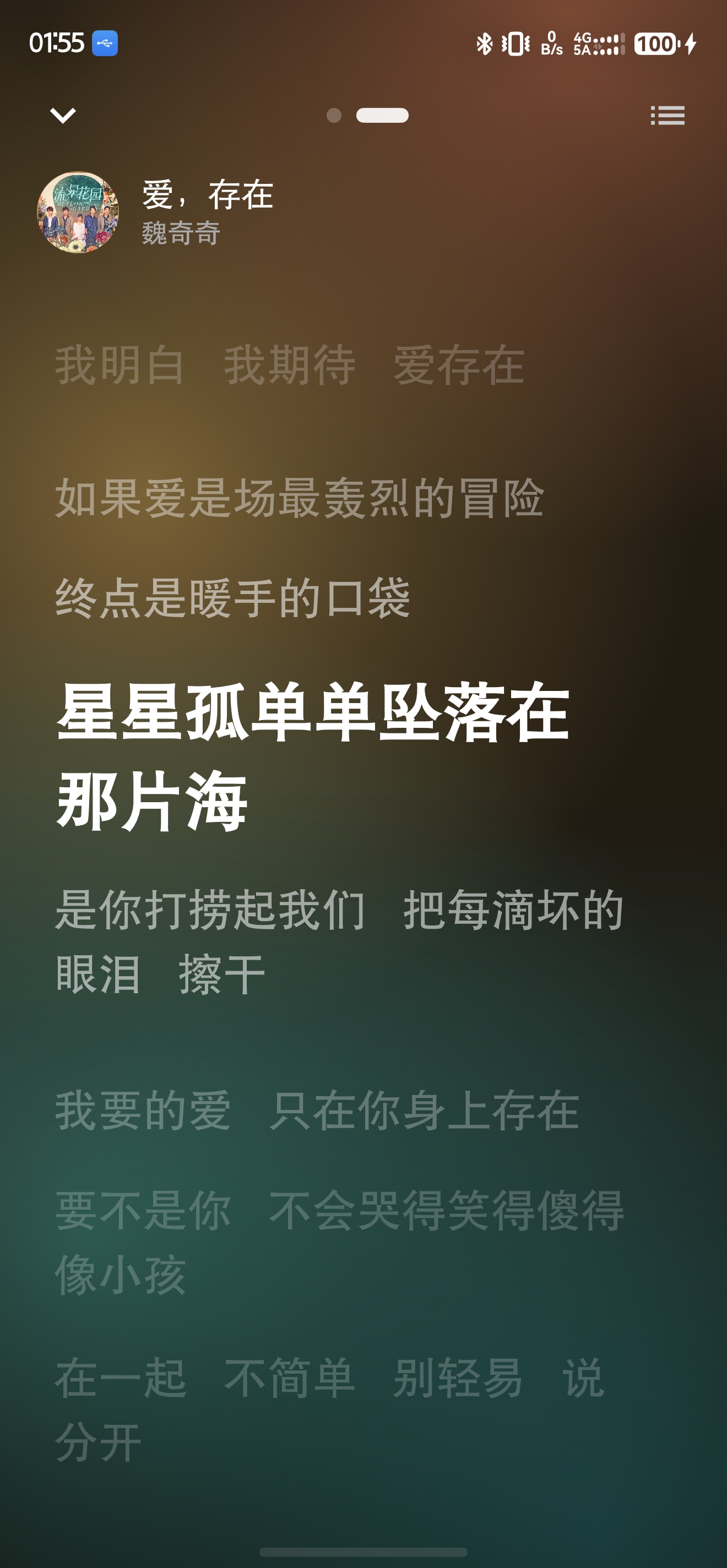 应用截图