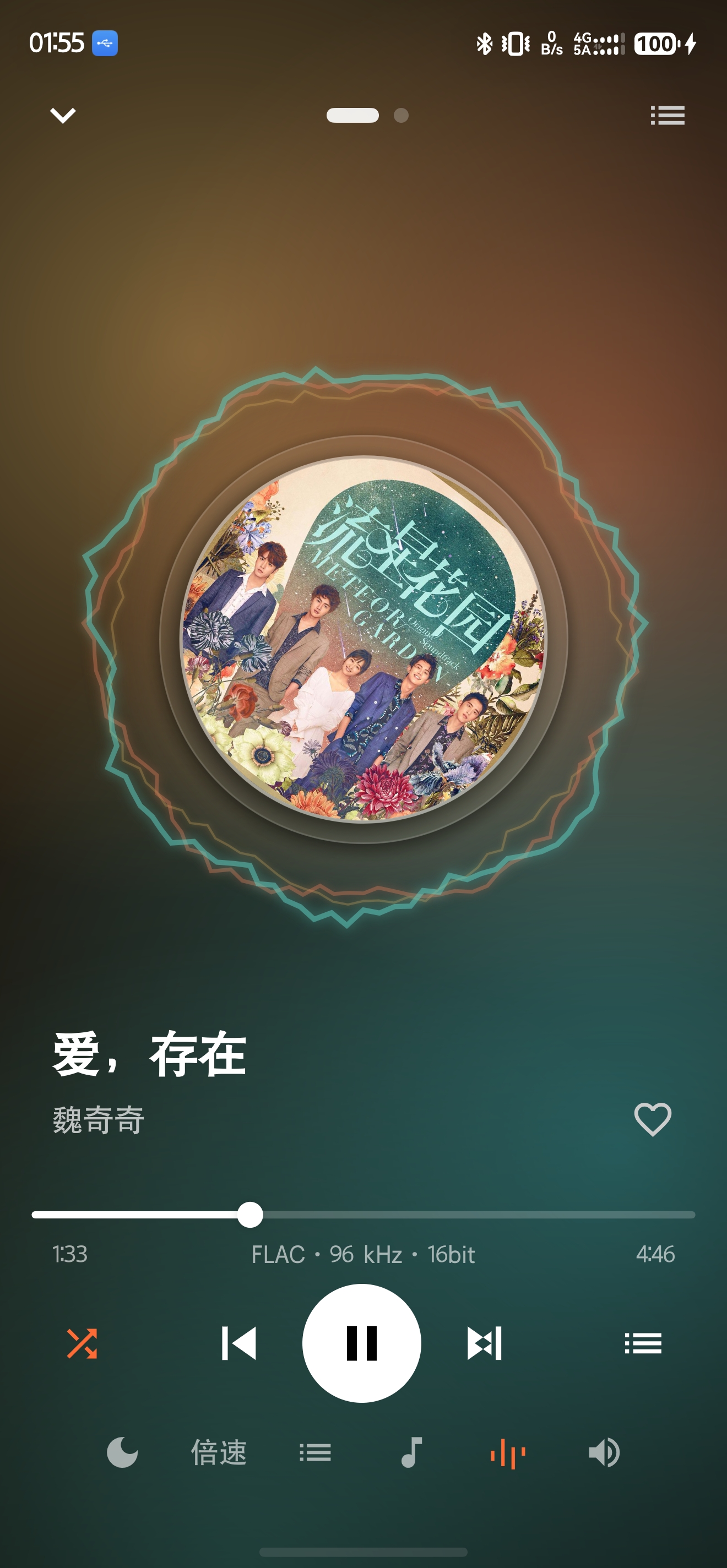 应用截图