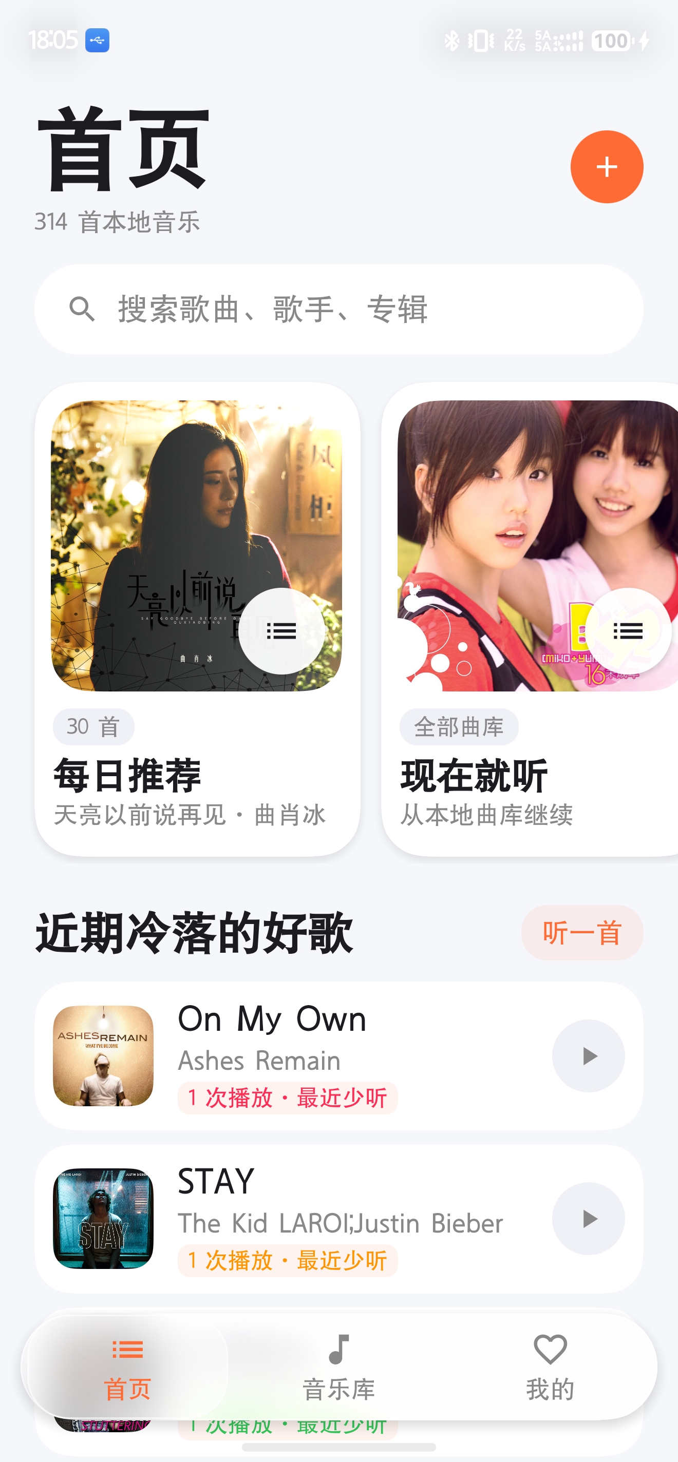 应用截图