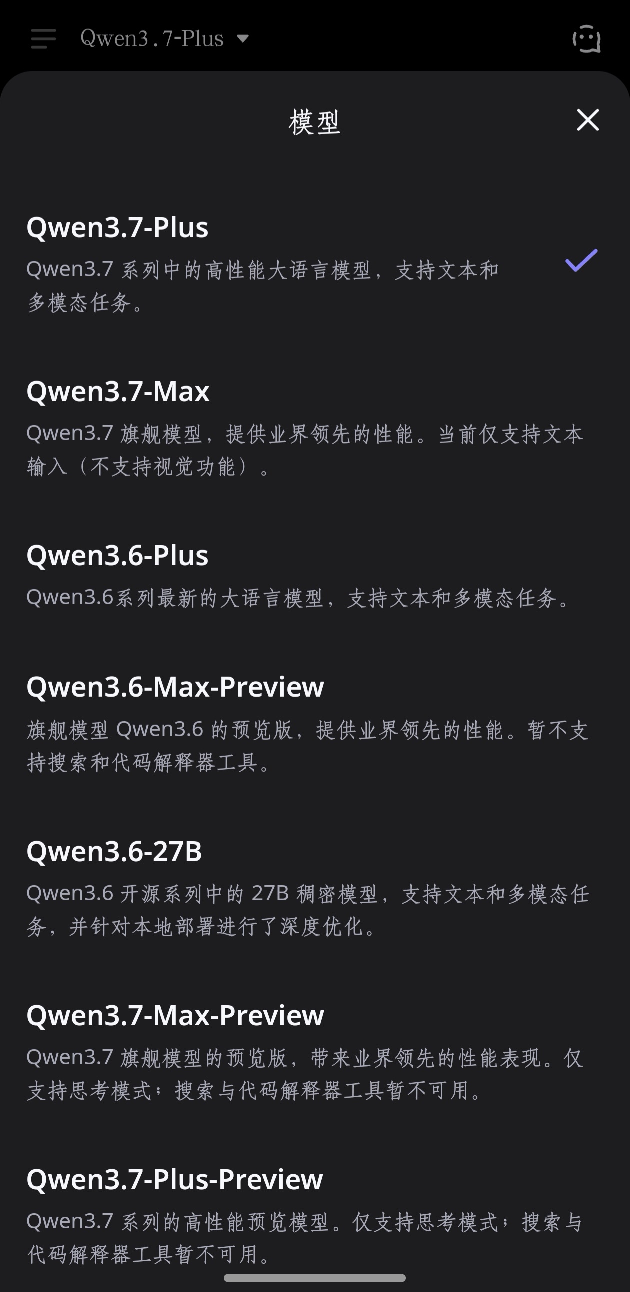 应用截图