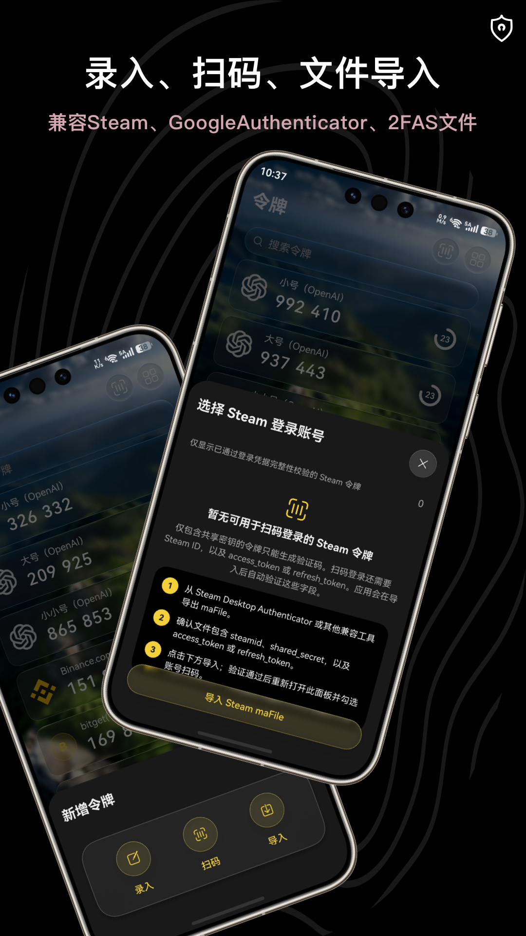 应用截图