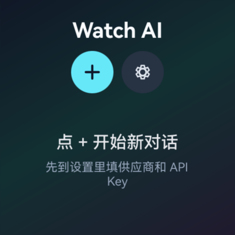 应用截图