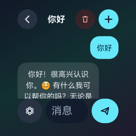 应用截图