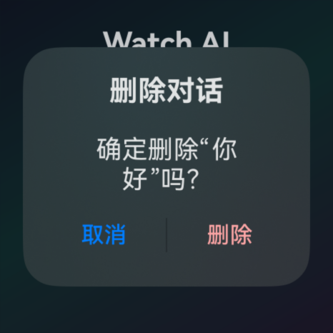 应用截图