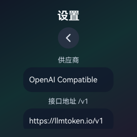 应用截图