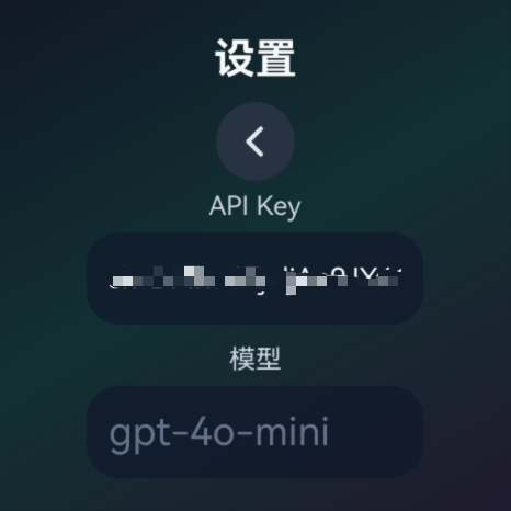 应用截图