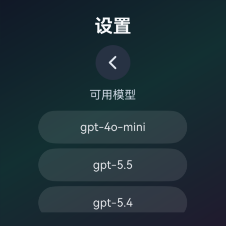 应用截图