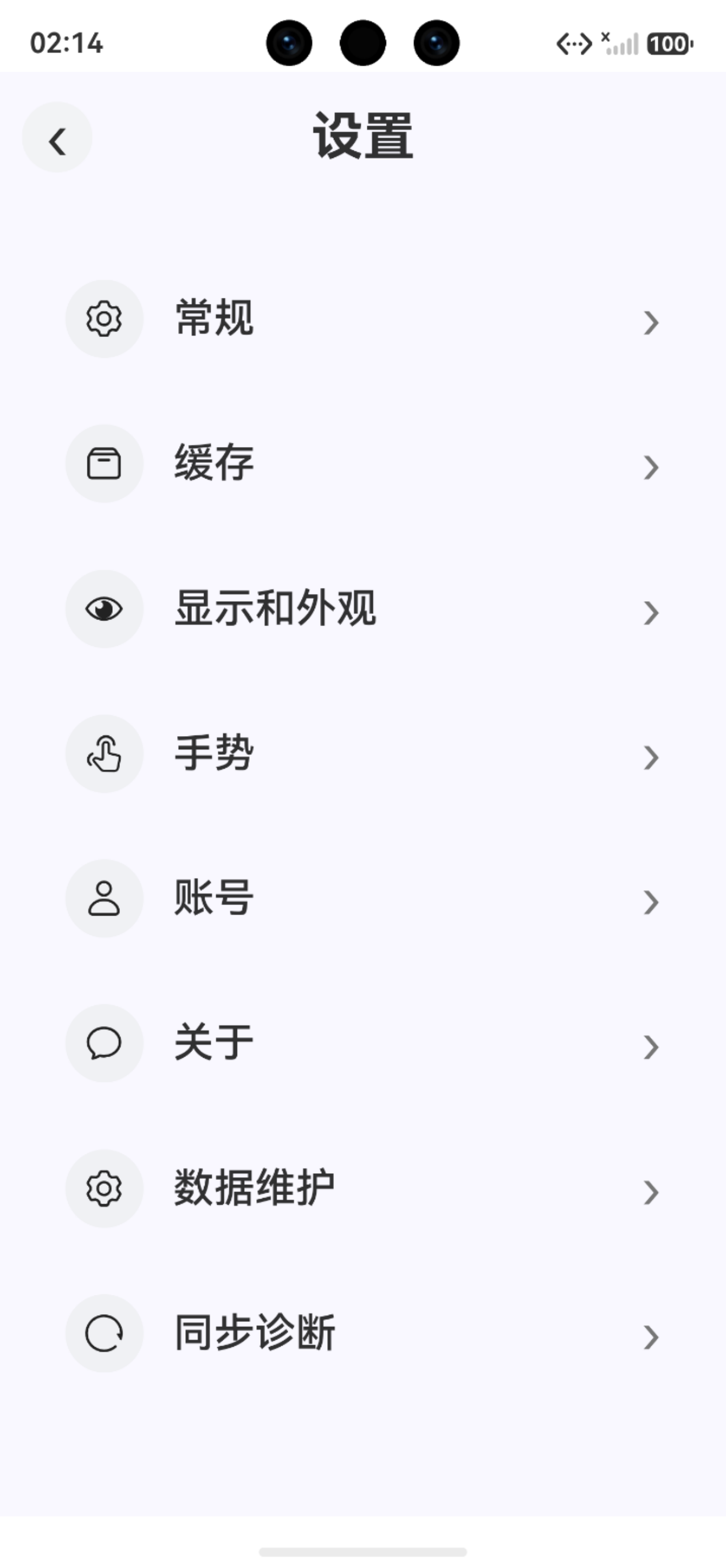 应用截图