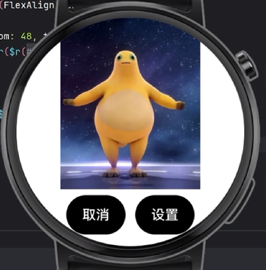 应用截图