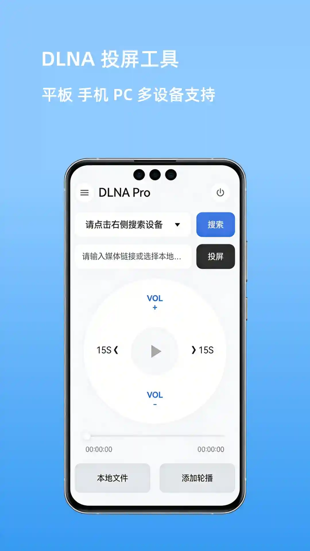 应用截图