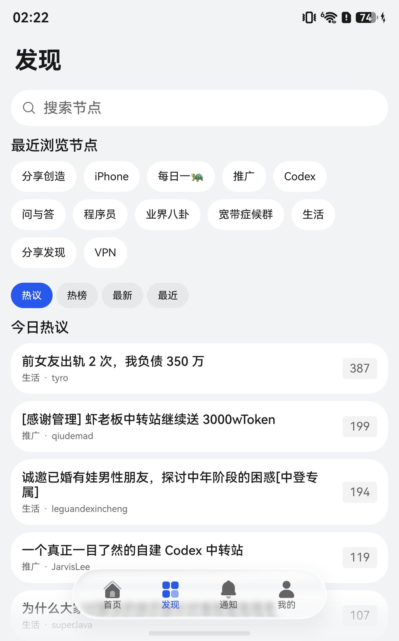 应用截图