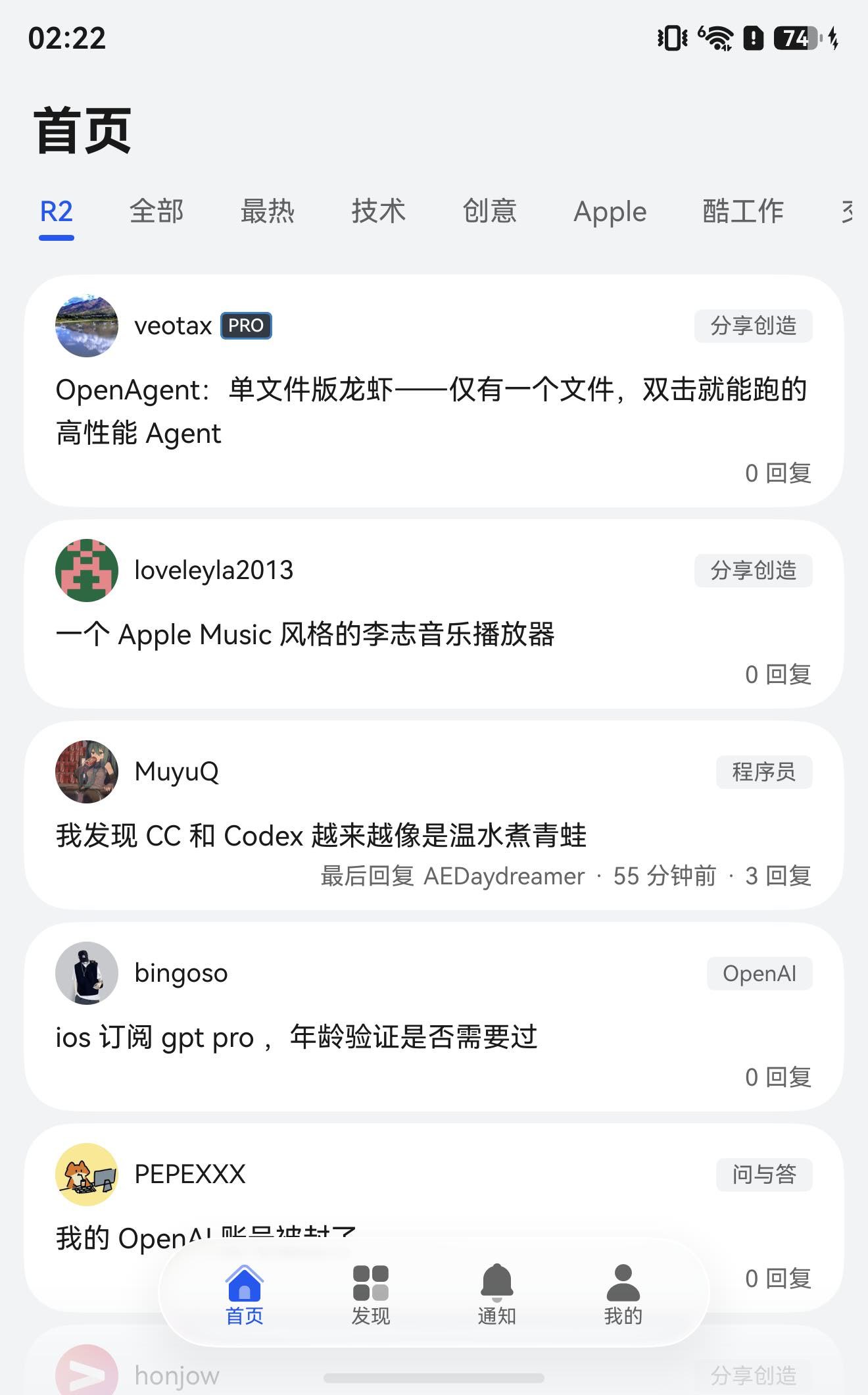 应用截图