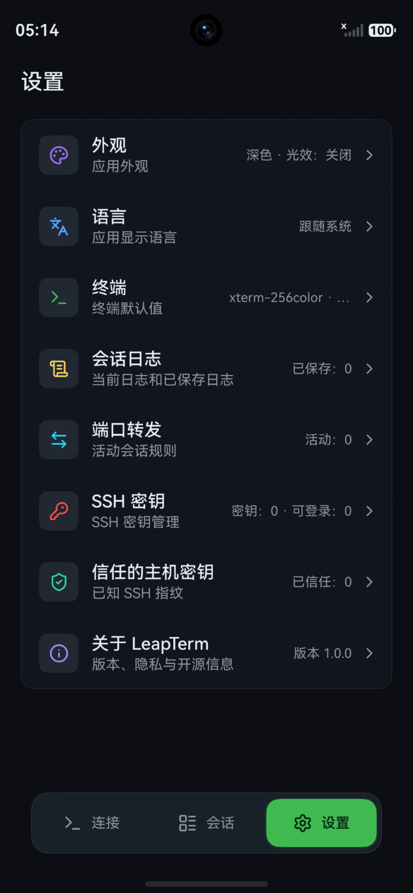应用截图