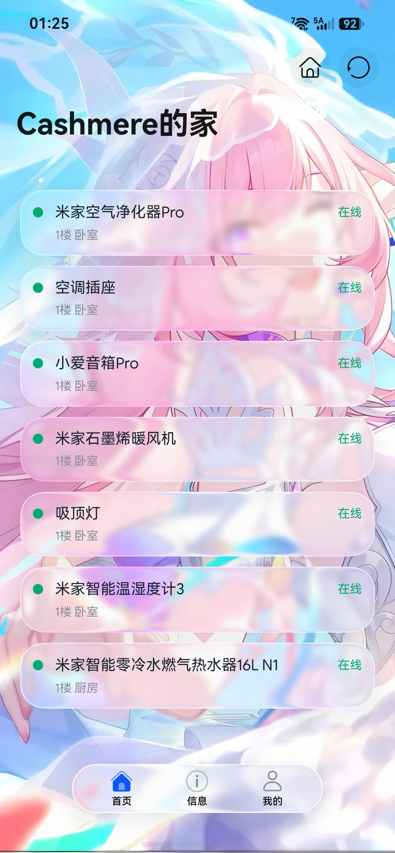 应用截图