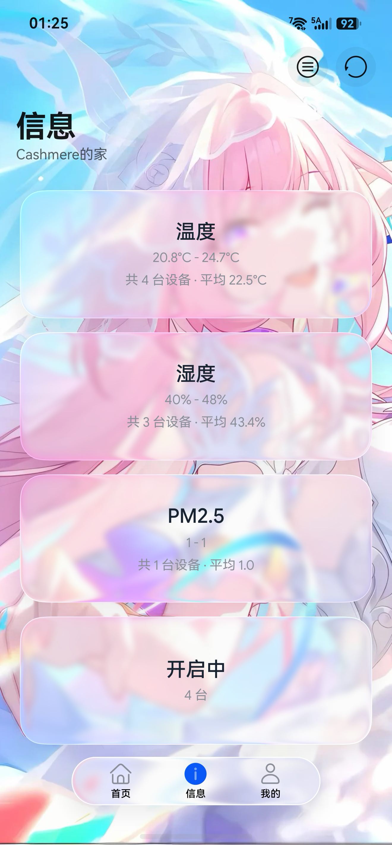 应用截图