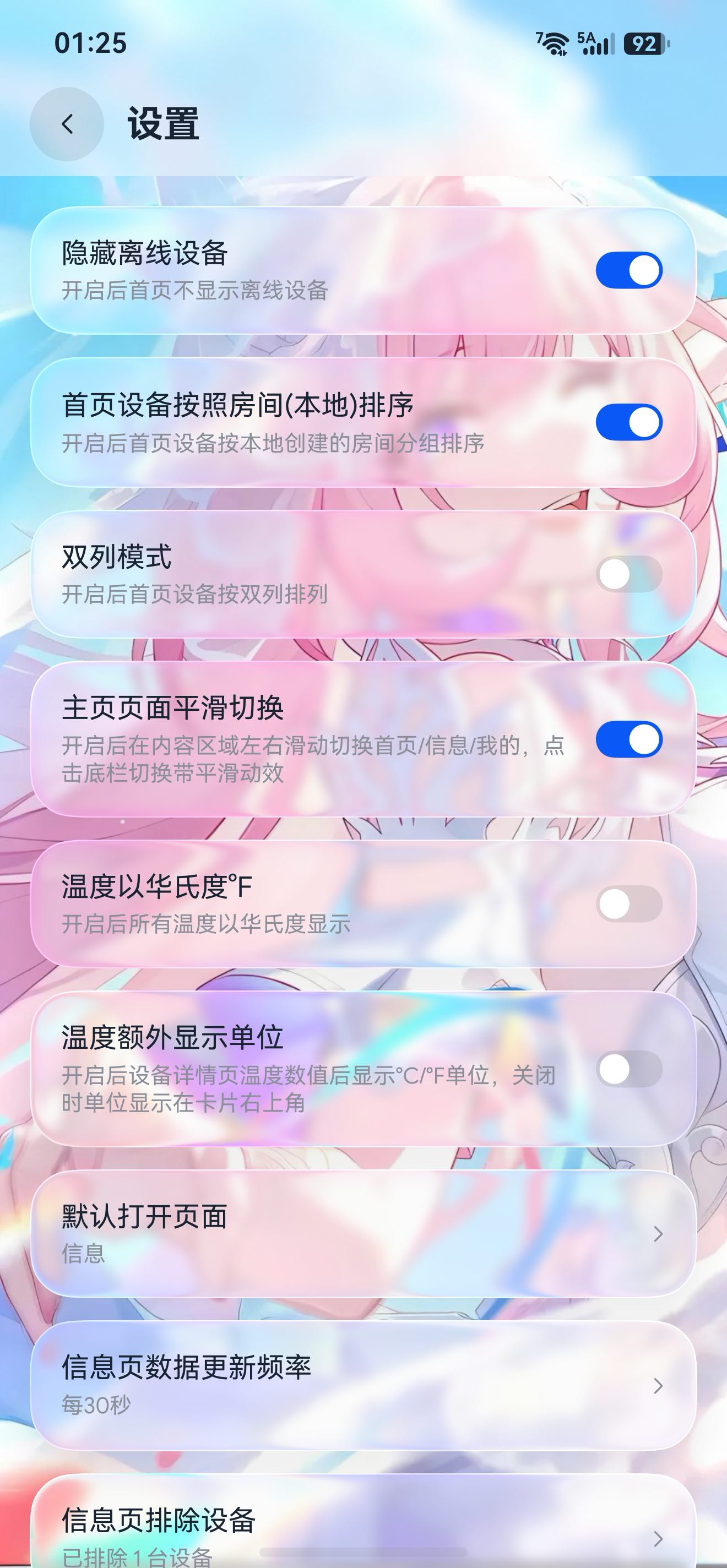 应用截图