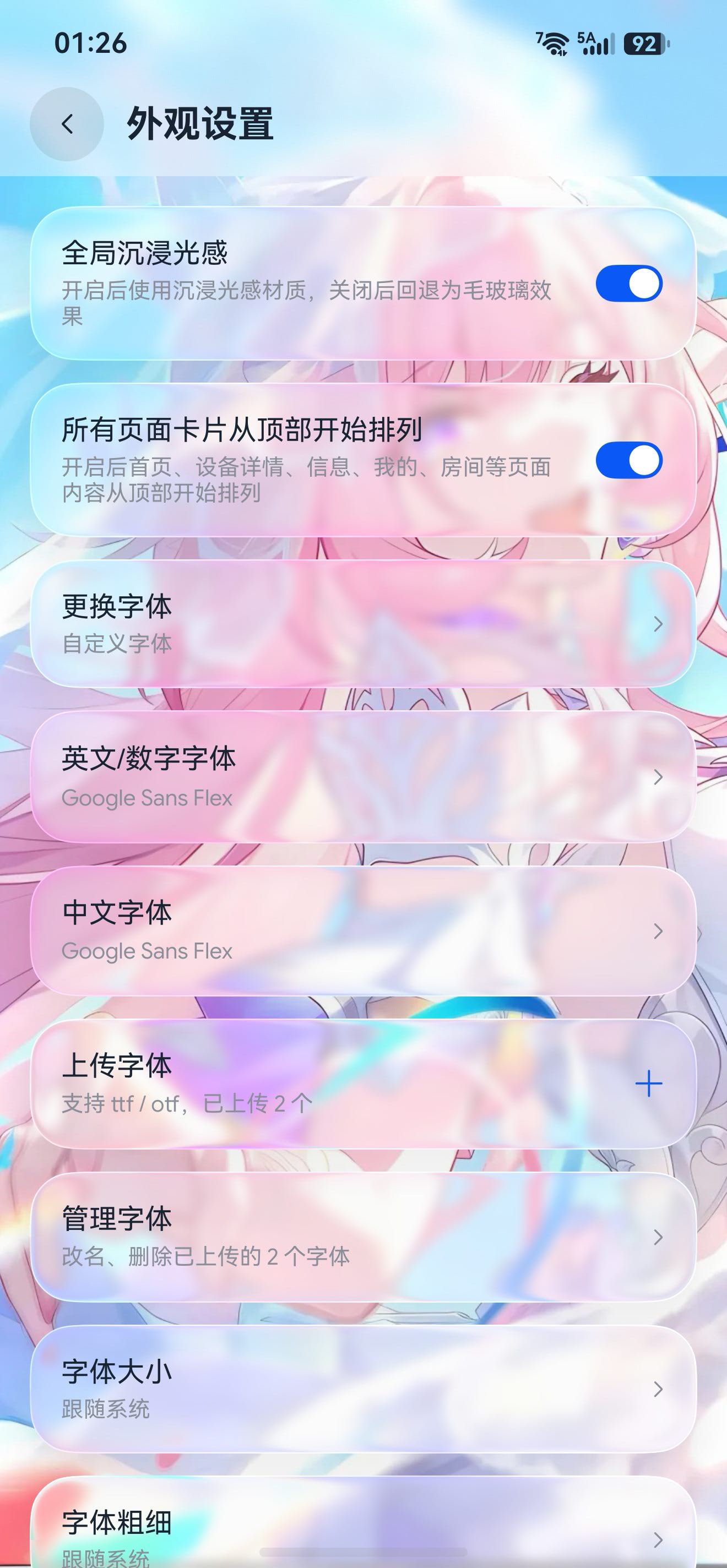 应用截图