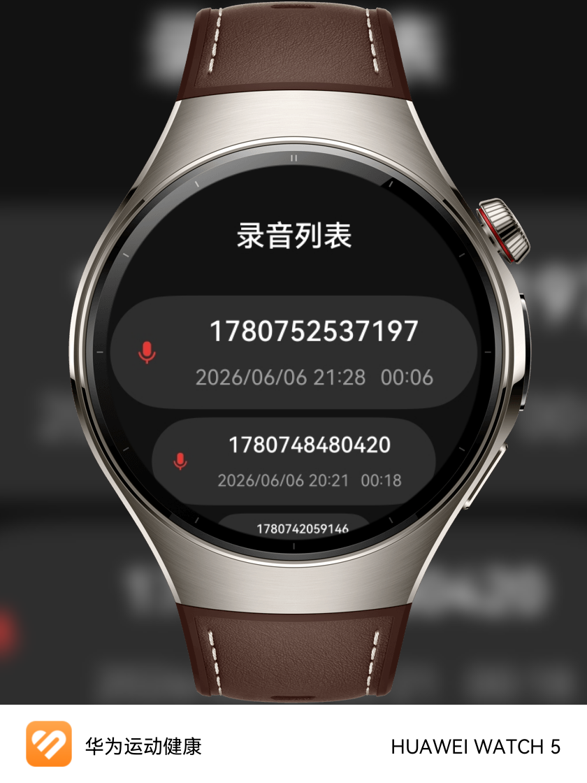 应用截图