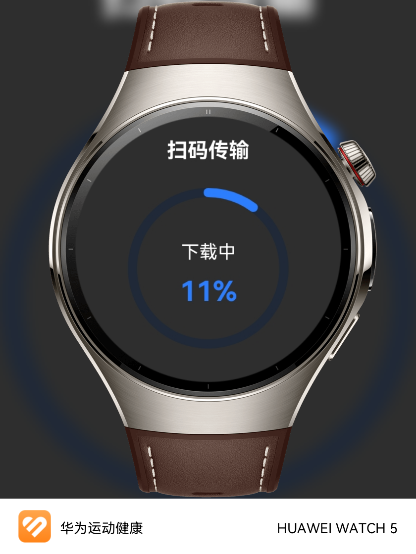 应用截图
